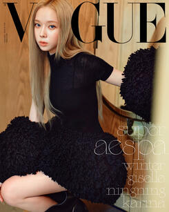 VOGUE Super aespa (September 2024)