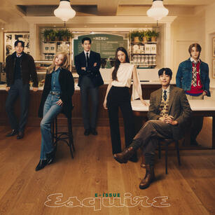 E-issue Esquire (September 2024)