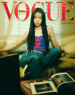 VOGUE Korea Digital Edition (April 2023)