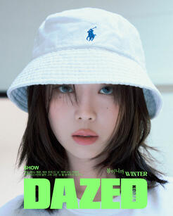 DAZED & Confused (March 2024) DAZED & Confused (March 2024)