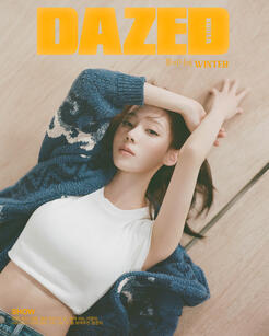 DAZED & Confused (March 2024) DAZED & Confused (March 2024)