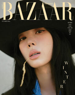 Harper&#39;s BAZAAR (October 2025) [5 covers]