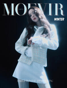MOEVIR China (March 2025) MOEVIR China (March 2025)