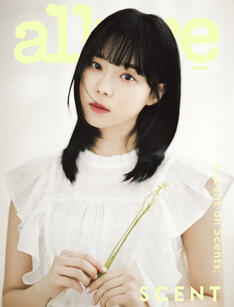 Allure Korea (May 2022) Allure Korea (May 2022)