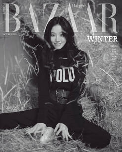 Harper&#39;s BAZAAR (October 2025) [5 covers]