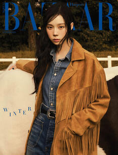 Harper&#39;s BAZAAR (October 2025) [5 covers]