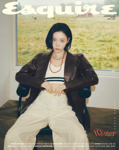 Esquire Korea April Esquire Korea April