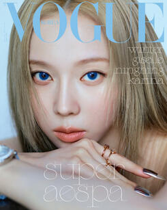 VOGUE Super aespa (September 2024) VOGUE Super aespa (September 2024)