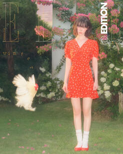 Elle (aespa WINTER, special project &#39;The Edition&#39;) (August 2025)