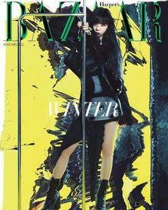 HAPER'S BAZAAR (January 2022) HAPER'S BAZAAR (January 2022)